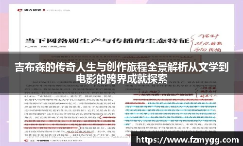 v66体育官网